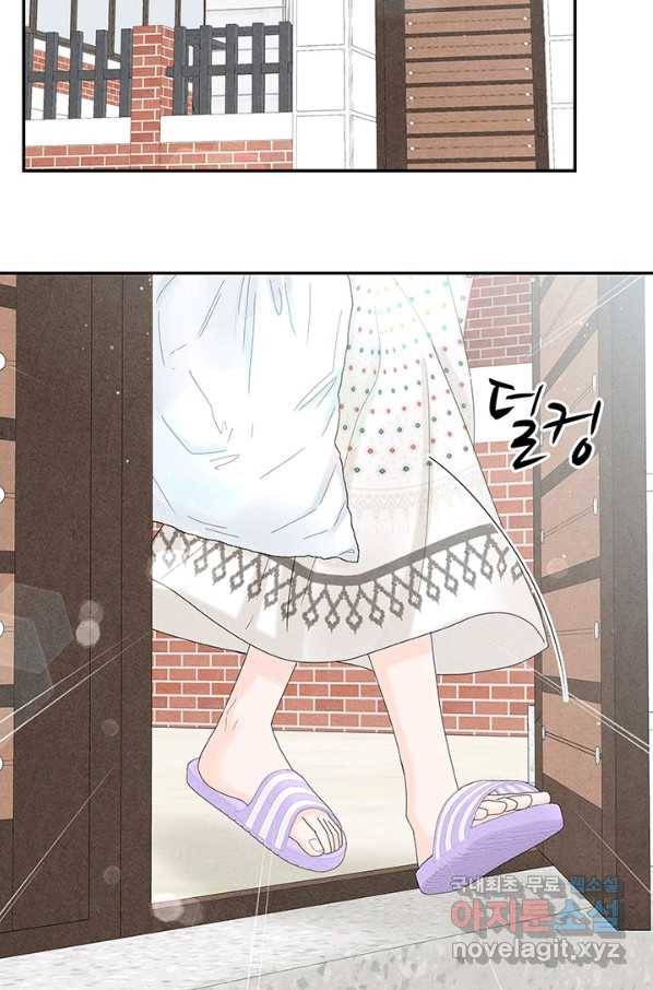 아내를 구하는 4가지 방법 50화 43