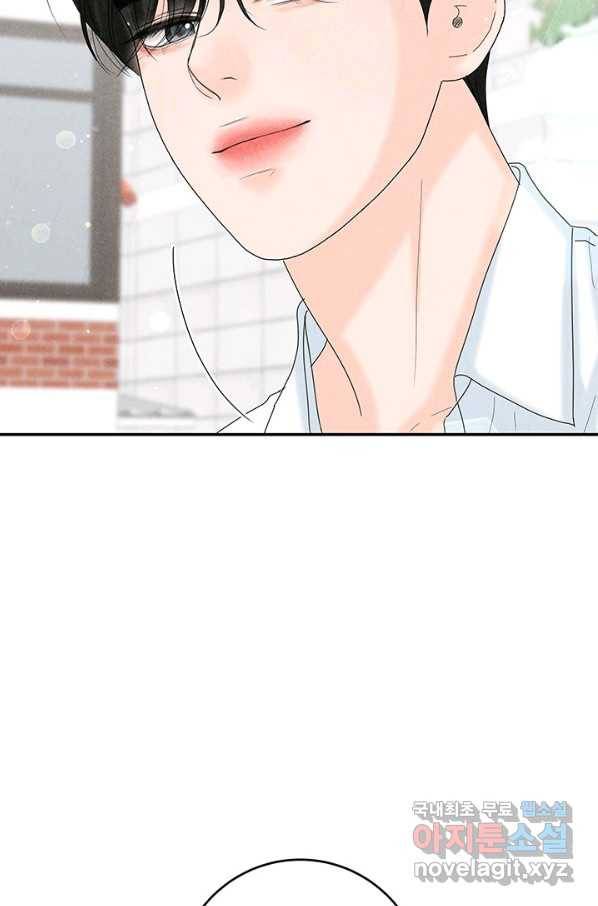 아내를 구하는 4가지 방법 50화 56