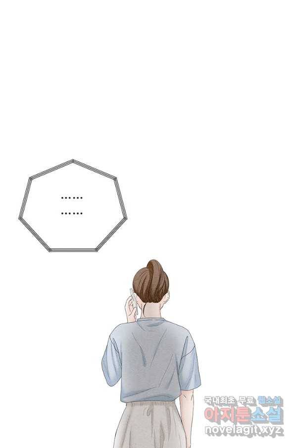 아내를 구하는 4가지 방법 50화 63