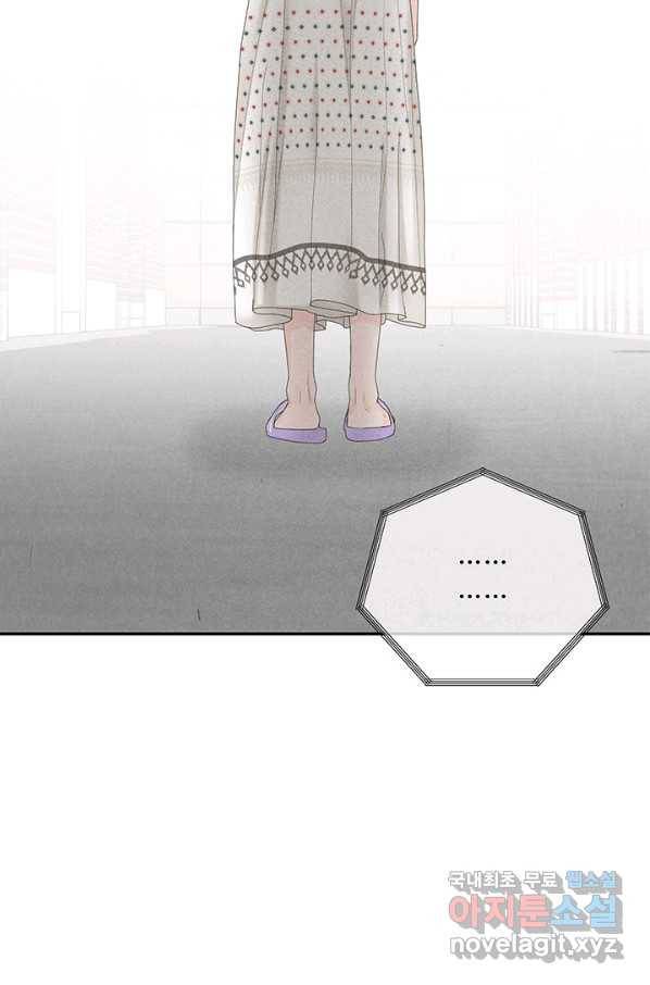 아내를 구하는 4가지 방법 50화 64