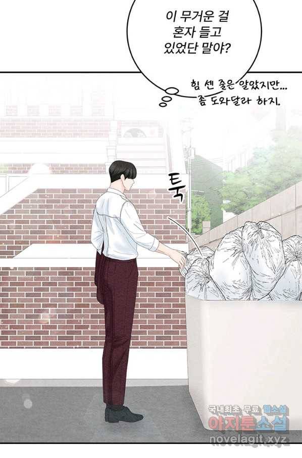 아내를 구하는 4가지 방법 50화 66