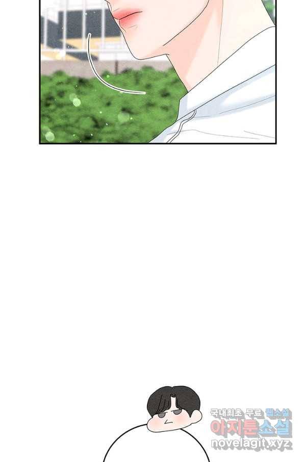 아내를 구하는 4가지 방법 50화 68