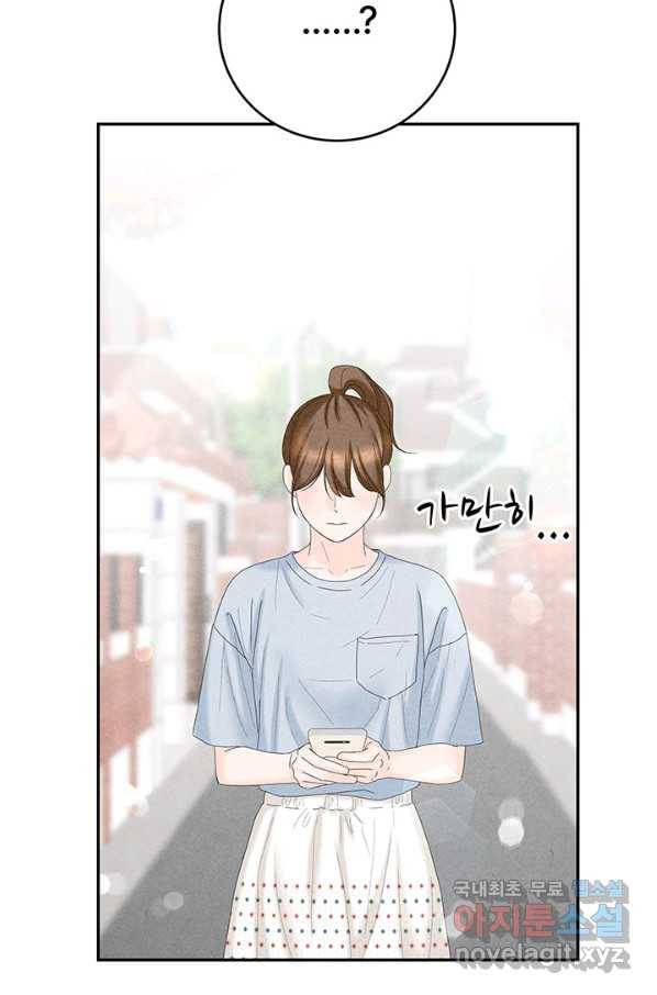 아내를 구하는 4가지 방법 50화 69