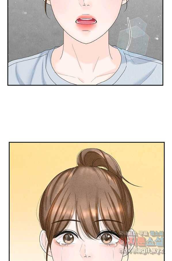 아내를 구하는 4가지 방법 50화 73