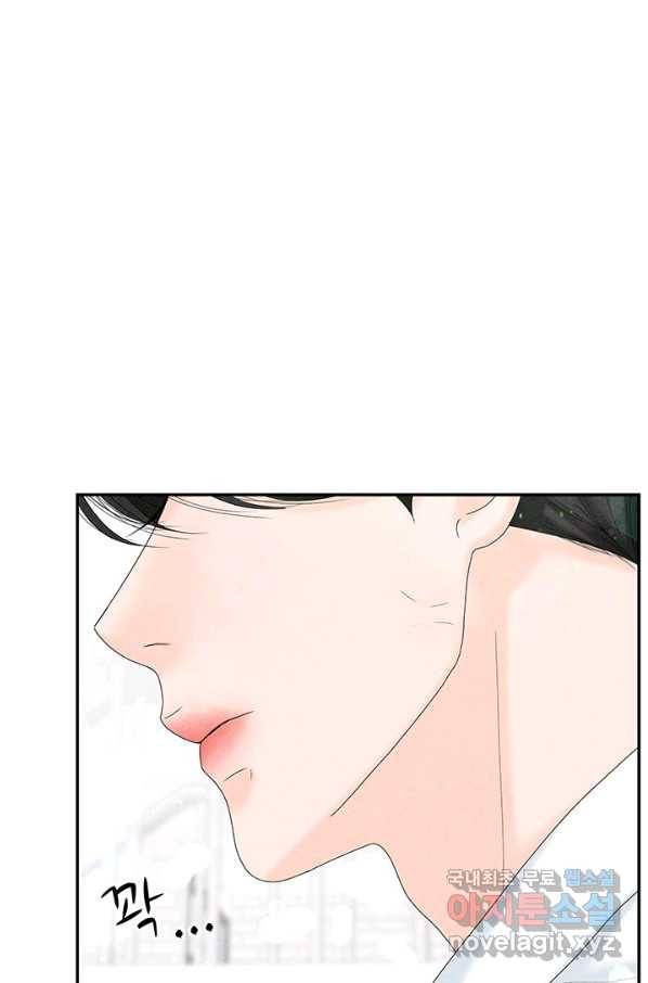 아내를 구하는 4가지 방법 50화 85