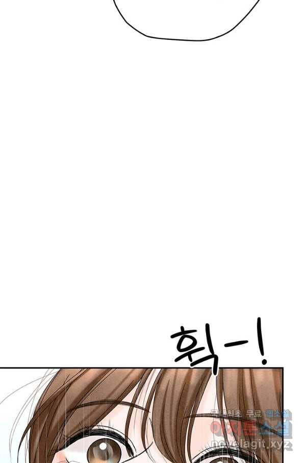 아내를 구하는 4가지 방법 50화 97