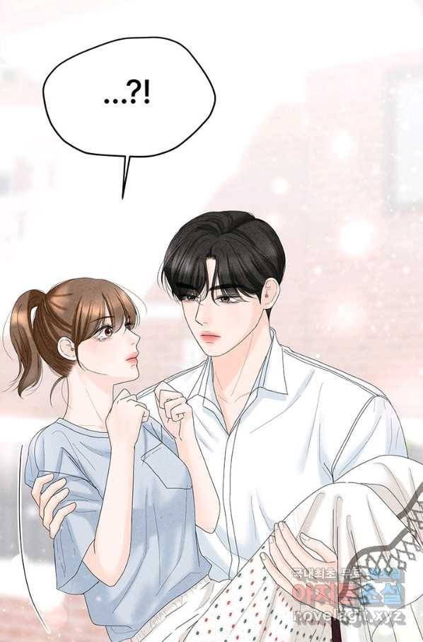 아내를 구하는 4가지 방법 50화 99