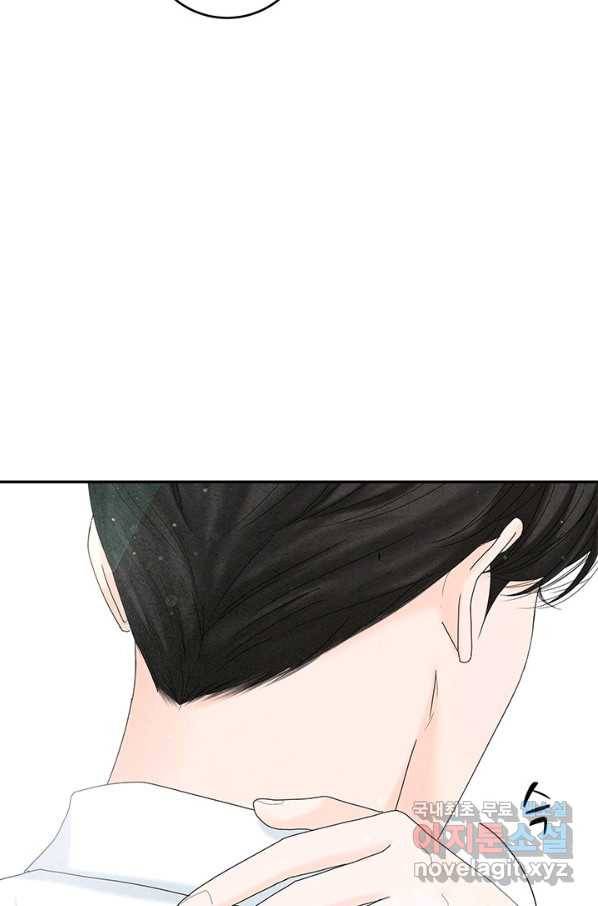 아내를 구하는 4가지 방법 50화 105