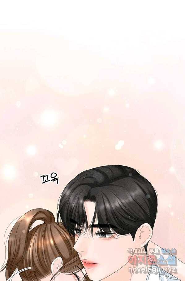 아내를 구하는 4가지 방법 50화 107