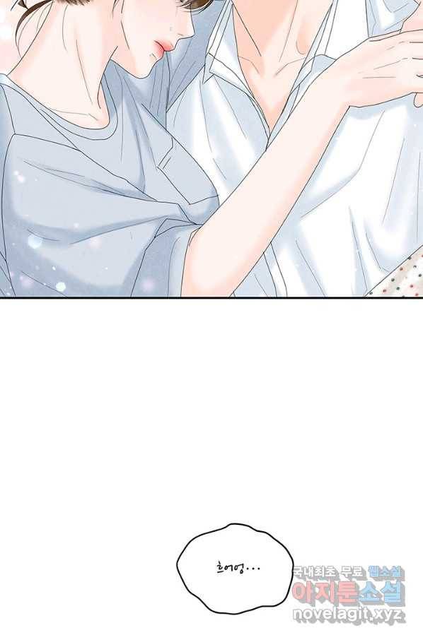 아내를 구하는 4가지 방법 50화 108