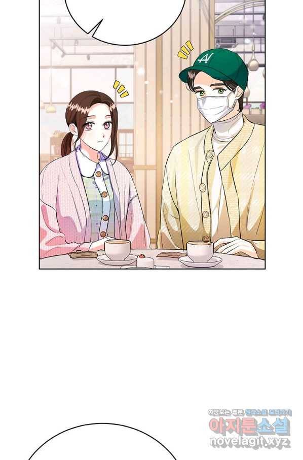 숙적과의 동침 30화 9