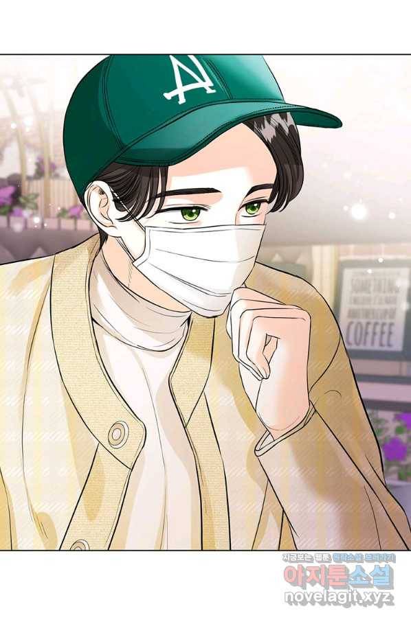 숙적과의 동침 30화 37