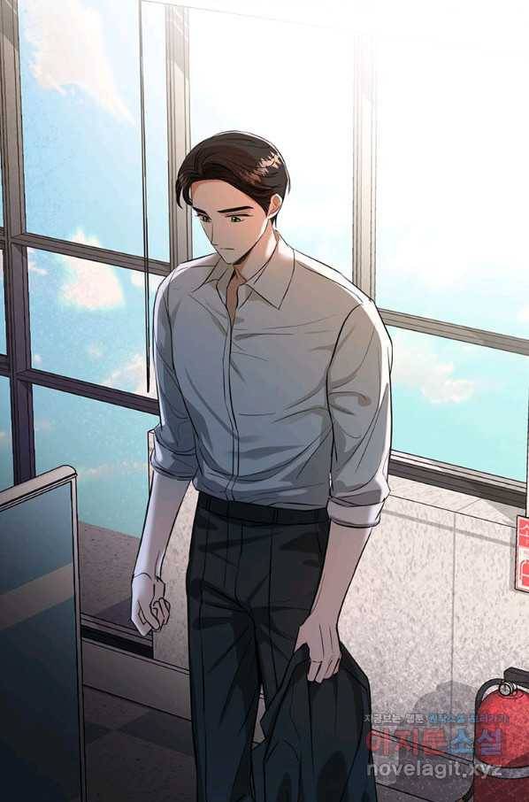 숙적과의 동침 30화 53