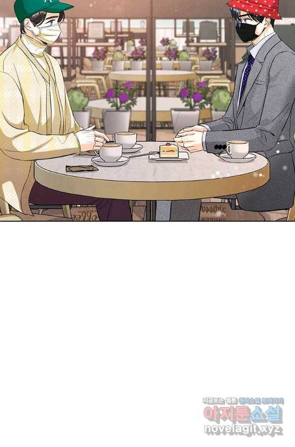숙적과의 동침 30화 64