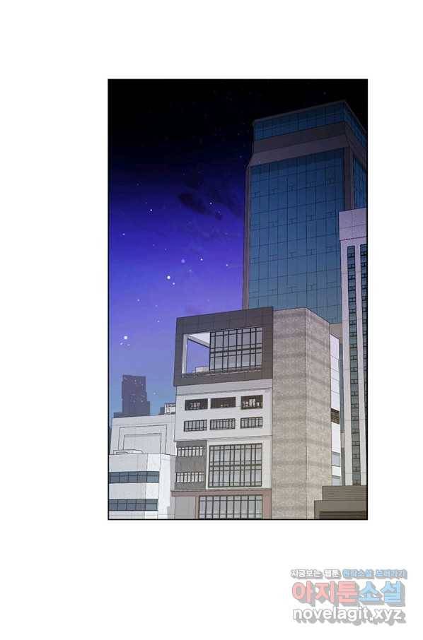 숙적과의 동침 30화 76