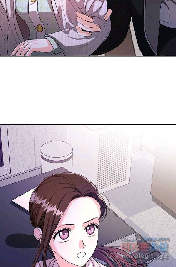 숙적과의 동침 30화 98