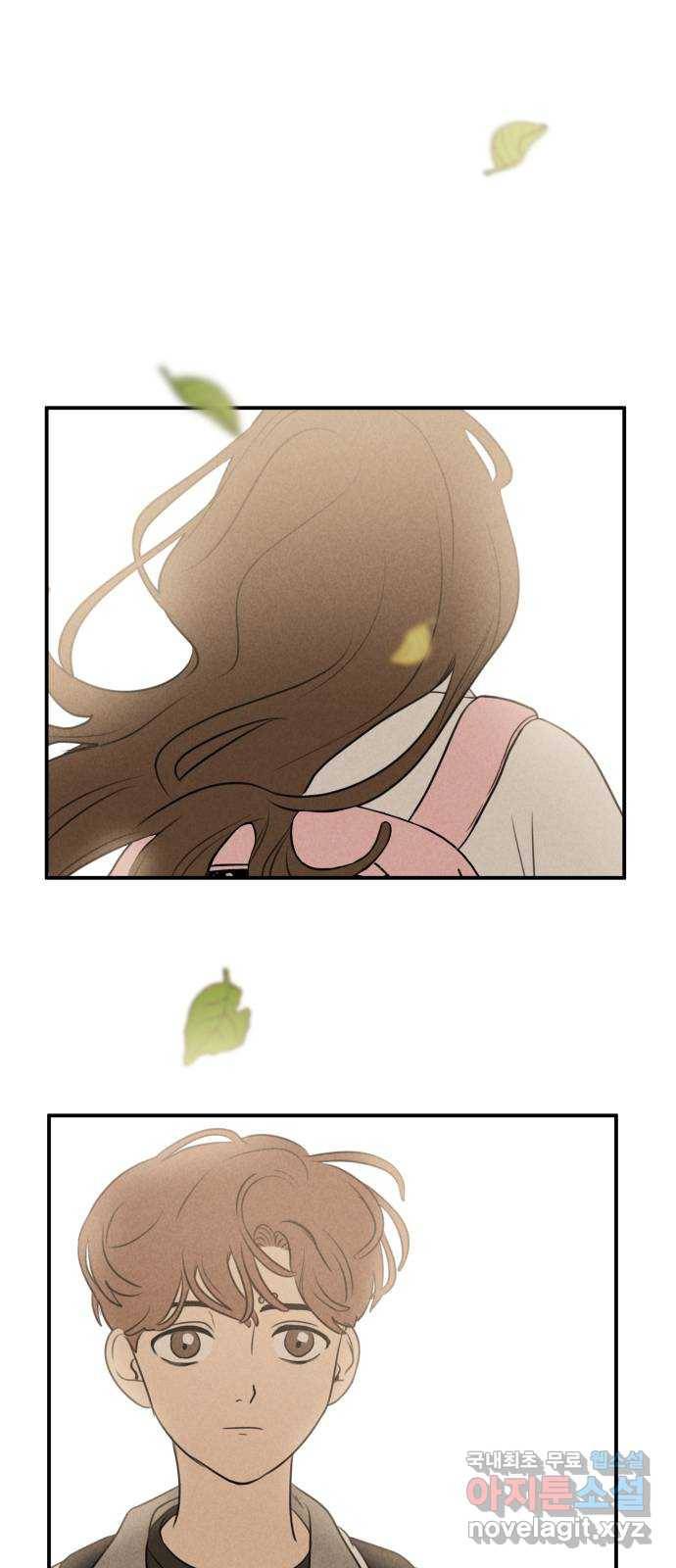 가짜 동맹 20화 29