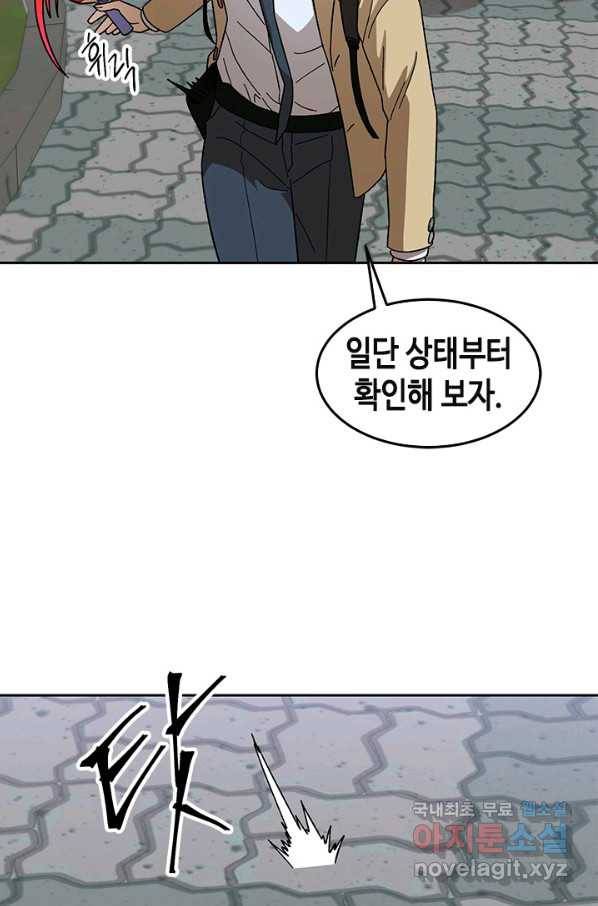 왕좌고 제패기 40화 6