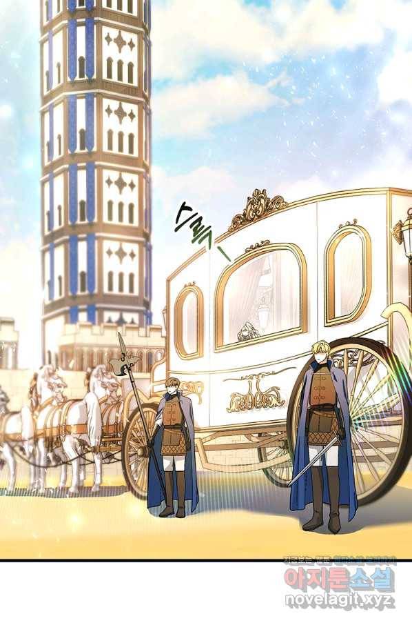 주인공의 구원자가 될 운명입니다 20화 2