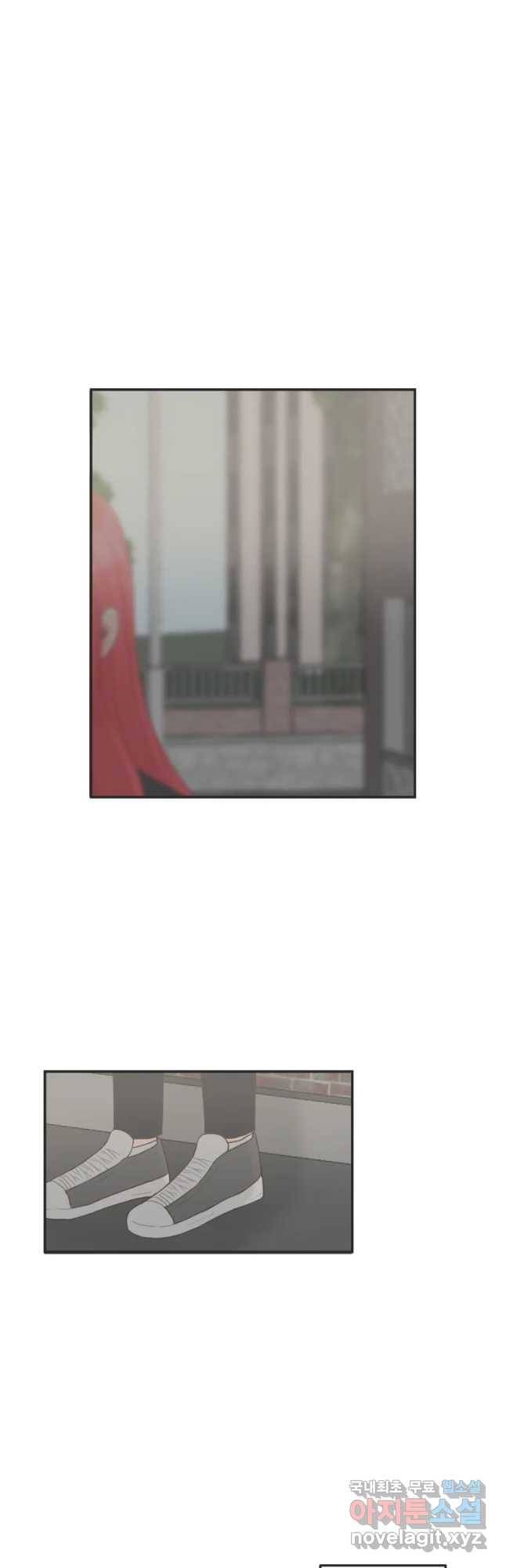 교환 남녀 10화 6