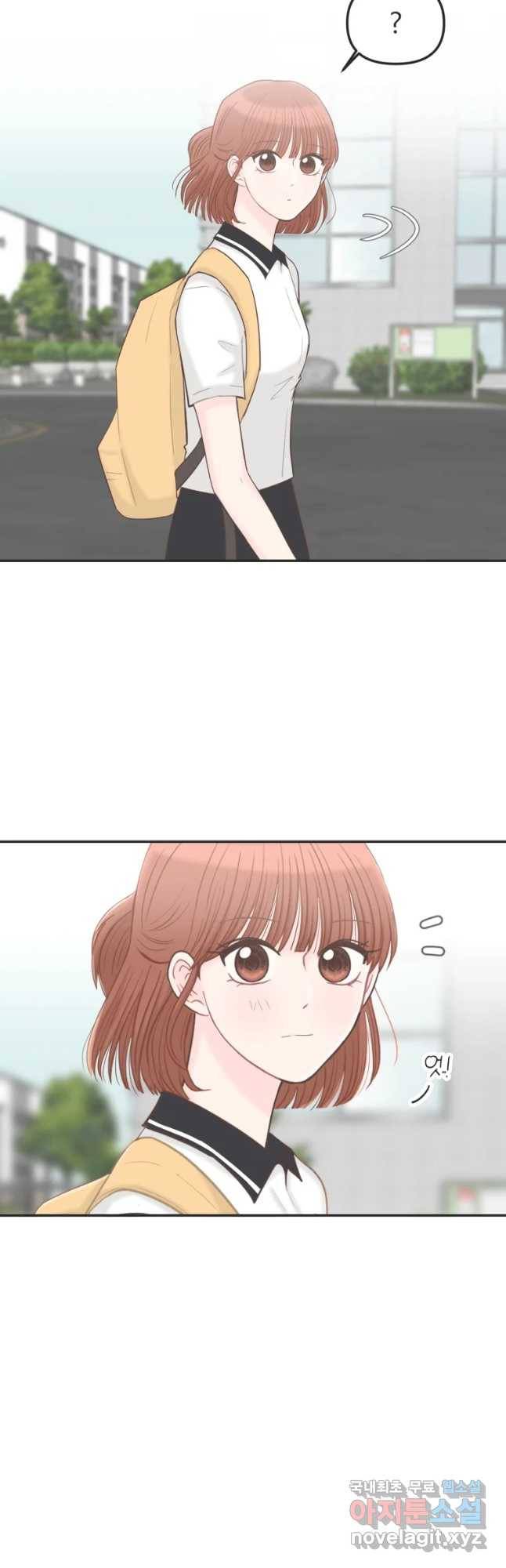 교환 남녀 10화 43