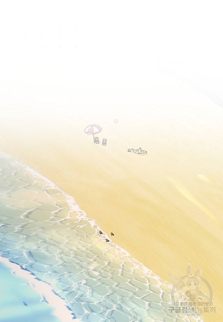열애의 품격 11화 2