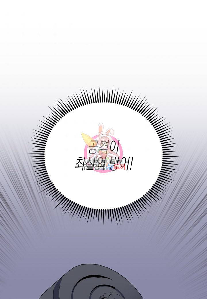 열애의 품격 17화 1