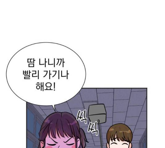 두 번 사는 프로듀서 38화 1