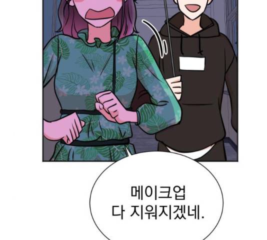 두 번 사는 프로듀서 38화 2