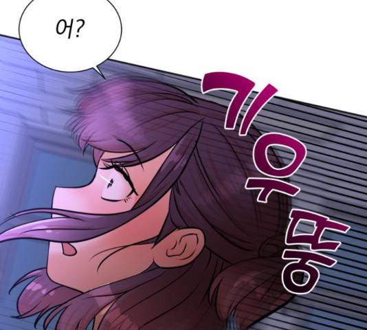 두 번 사는 프로듀서 38화 6