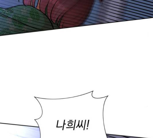 두 번 사는 프로듀서 38화 7