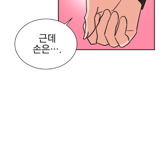 두 번 사는 프로듀서 38화 22