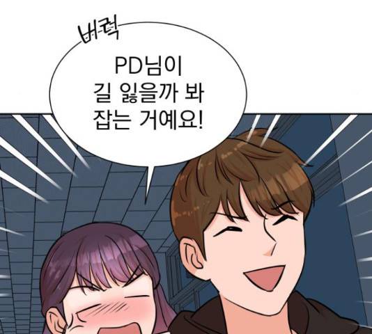 두 번 사는 프로듀서 38화 23