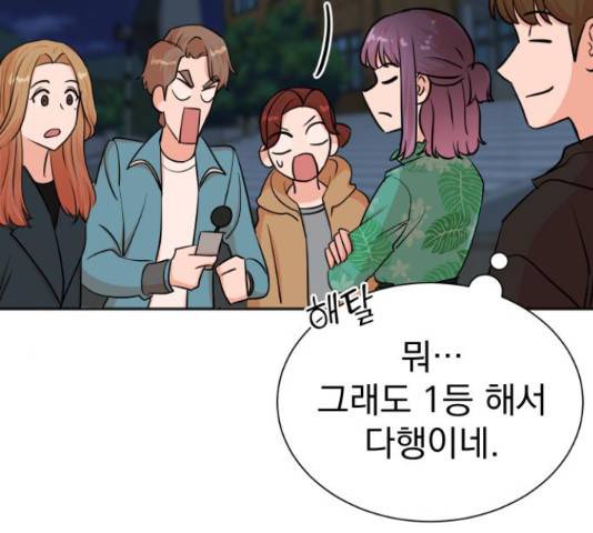 두 번 사는 프로듀서 38화 26