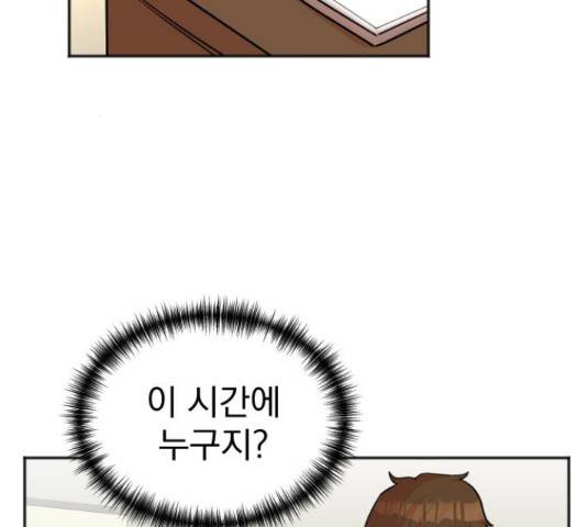 두 번 사는 프로듀서 38화 32