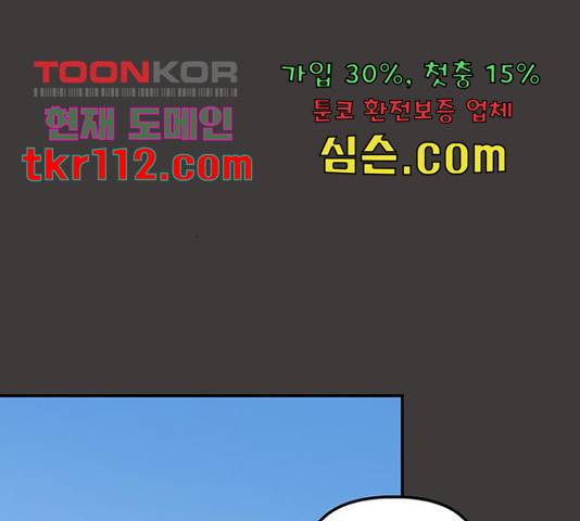 이별학 8화 25