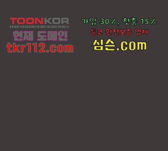 이별학 8화 33