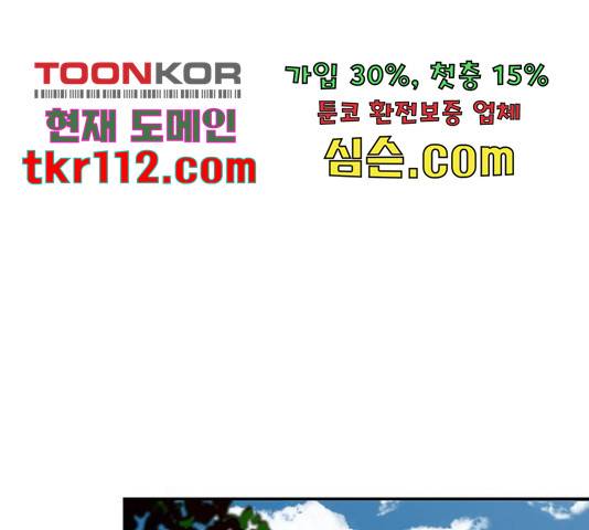 이별학 8화 52
