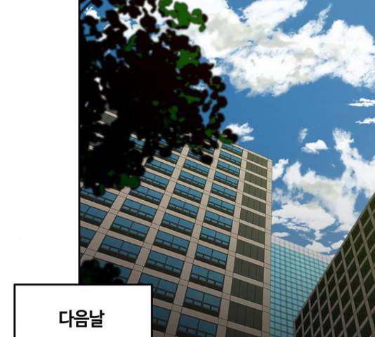 이별학 8화 53