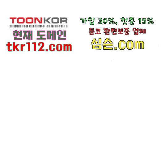 이별학 8화 62
