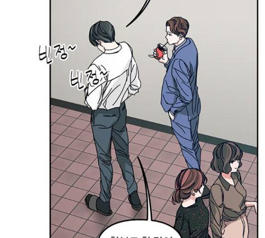 이별학 8화 130