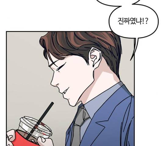 이별학 8화 132