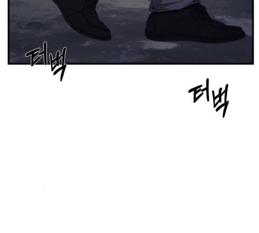 재생존경쟁 8화 7