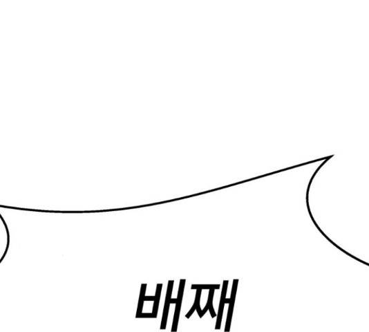 재생존경쟁 8화 49