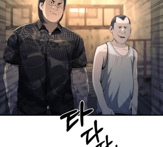 재생존경쟁 8화 54