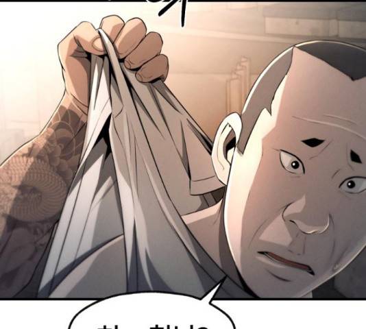 재생존경쟁 8화 65