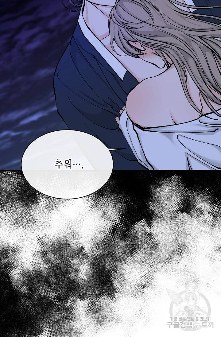 열병 12화 13