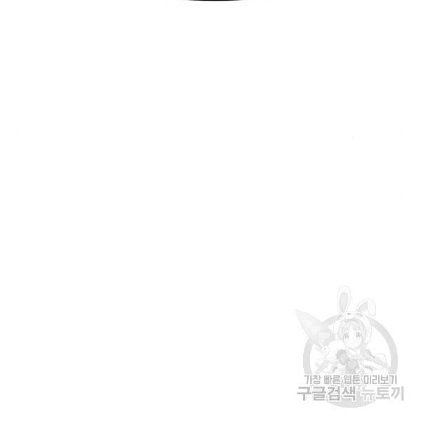 사형소년 2화 28