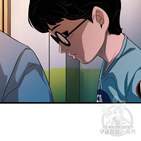 사형소년 2화 64