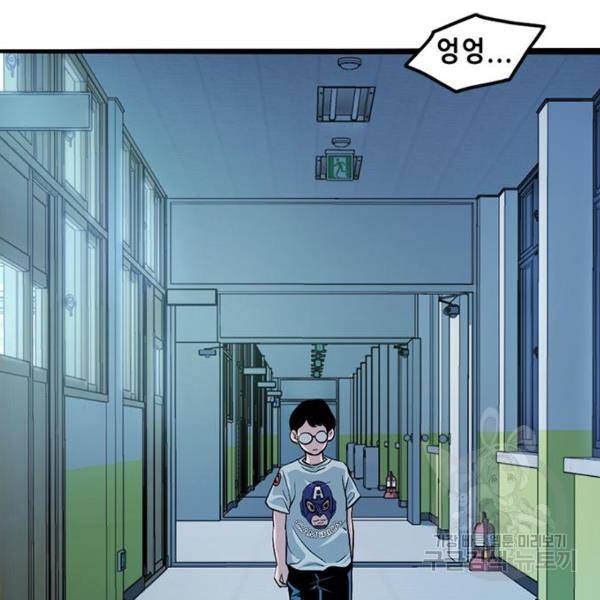 사형소년 2화 147